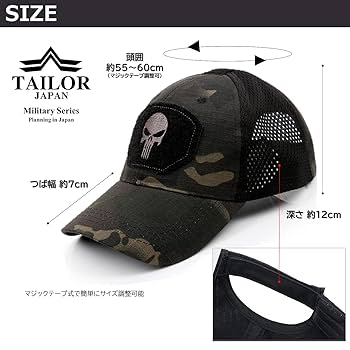 タクティカル・テイラー　純正キャップ　サバゲー　Tactical Tailor タクティカル・テイラー 純正キャップ サバゲー Tactical Tailor